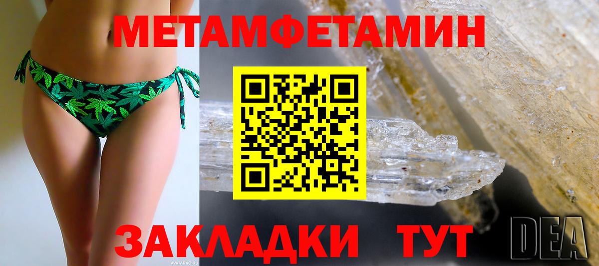 Amphetamine  Amphetamine VHQ  Вход с VPN  АМФЕТАМИН  Красногорск 