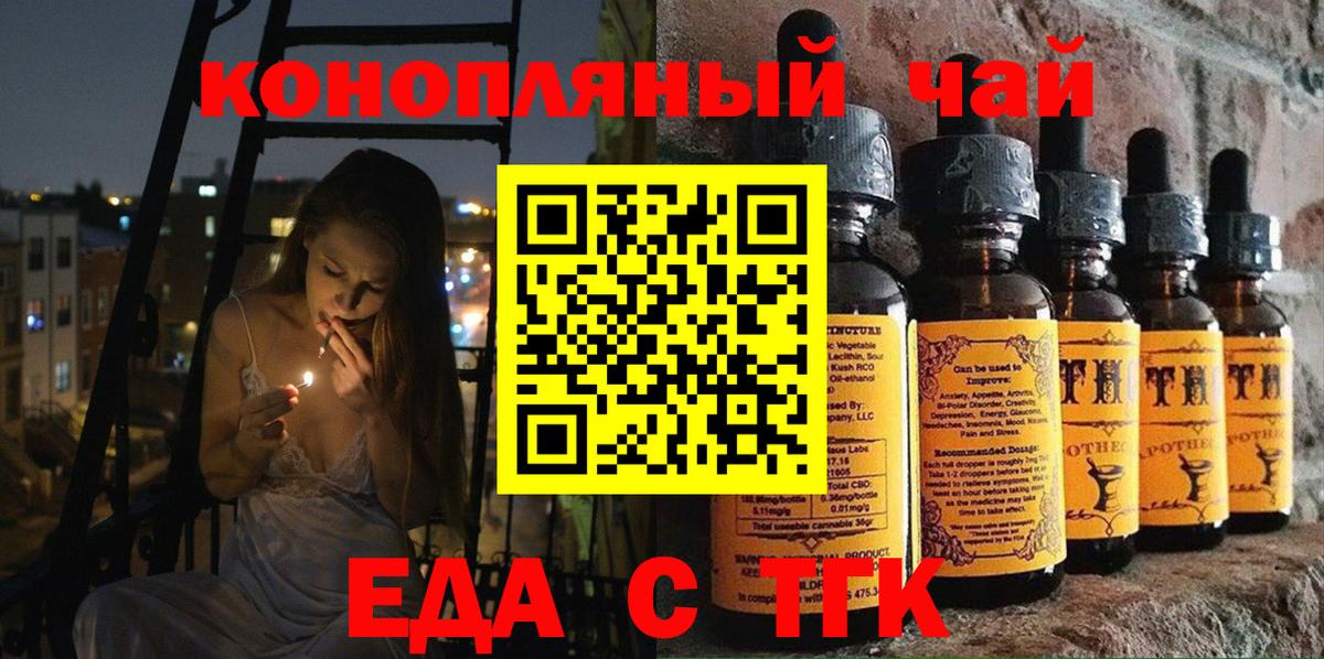 Лсд 25  ТГК  Конопля  Меф МЯУ МЯУ кристаллы  Вход с VPN  Красногорск  ГАШ  МЕТАДОН 
