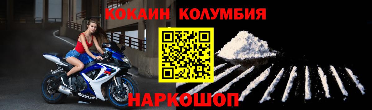 Cocaine Боливия Красногорск