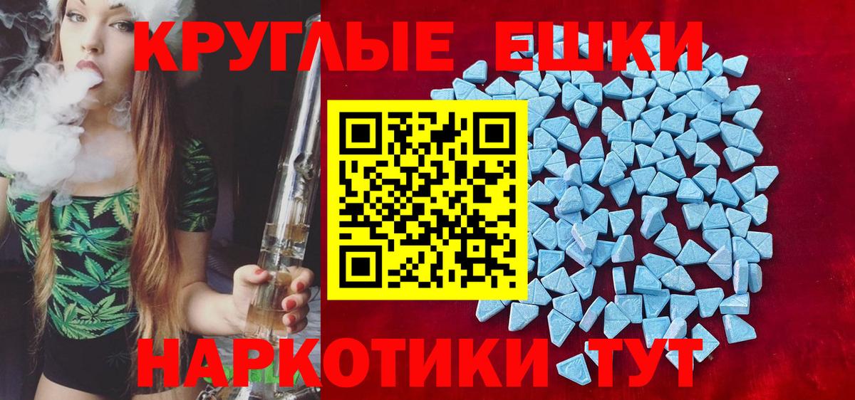 Ecstasy Дубай Красногорск