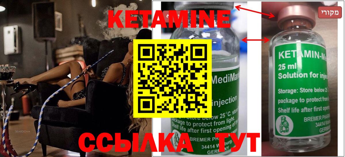 Alpha PVP Красногорск