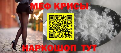 крисы Дубна