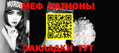 тгк Донецк
