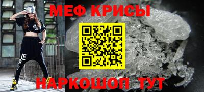 крисы Дубна