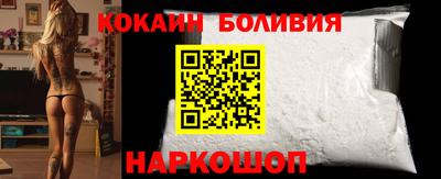 тгк Донецк