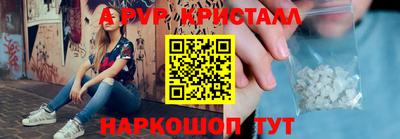 тгк Донецк