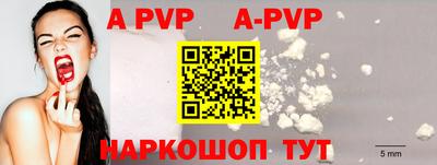 крисы Дубна
