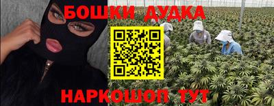тгк Донецк