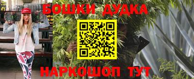 гашиш Донской