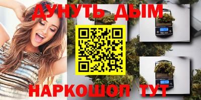 тгк Донецк