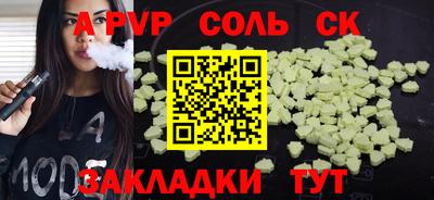 гашиш Донской