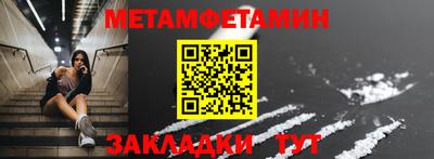 тгк Донецк