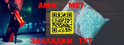 тгк Донецк
