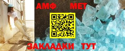 тгк Донецк