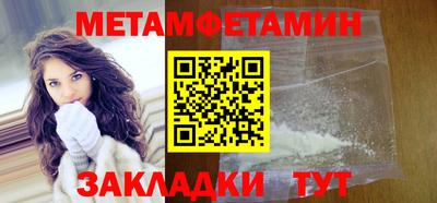 тгк Донецк