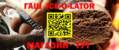 тгк Донецк