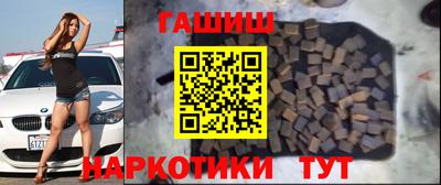 гашиш Донской
