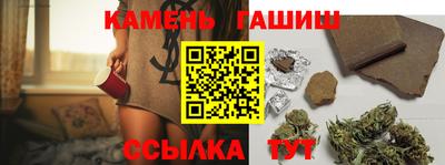 тгк Донецк