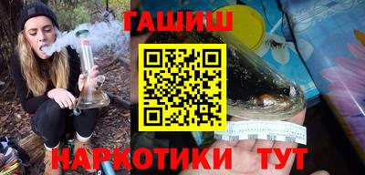 тгк Донецк