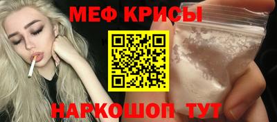 крисы Дубна
