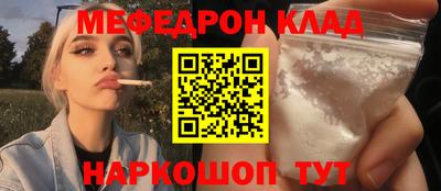тгк Донецк
