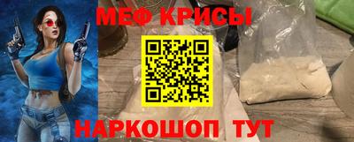 тгк Донецк