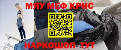 тгк Донецк