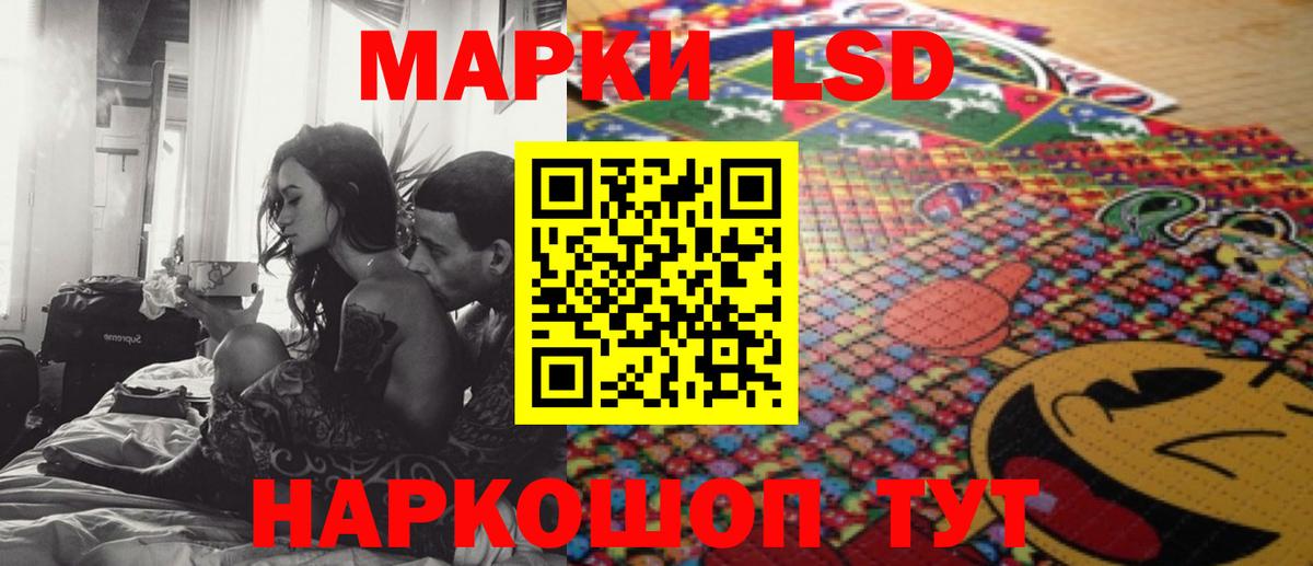 ЛСД экстази ecstasy  Лсд 25 экстази кислота  Вход с VPN  Красногорск 