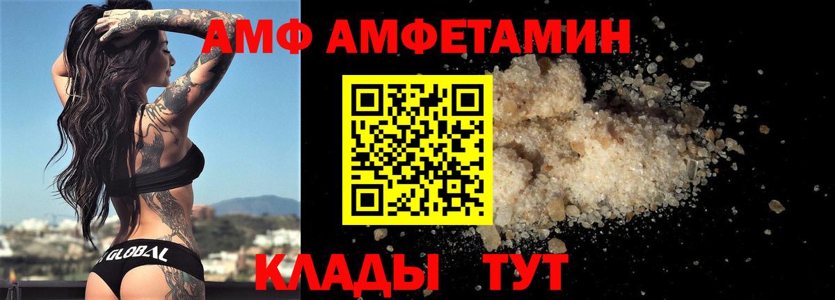 МЕТАМФЕТАМИН Декстрометамфетамин 99.9%  Вход с VPN  МЕТАМФЕТАМИН Декстрометамфетамин 99.9%  Красногорск 