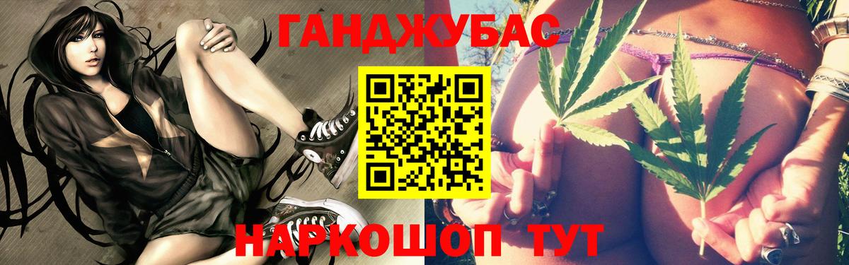 Конопля MAZAR  Конопля SATIVA & INDICA  Вход с VPN  Красногорск  Канабис ГИДРОПОН 