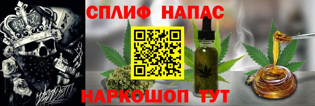 Каннабис VHQ Красногорск